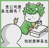 沙湾区鑫德烟酒回收店